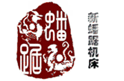 塗志标3